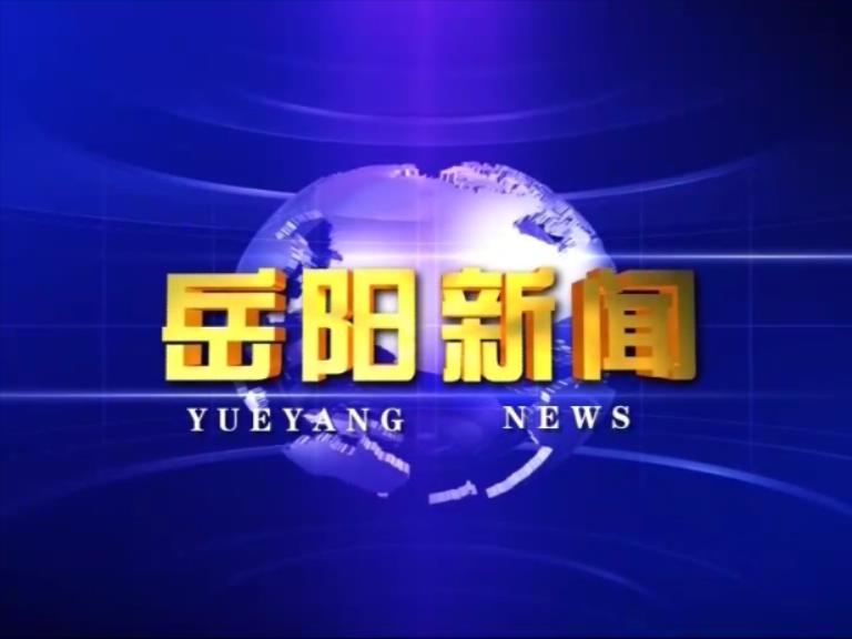 視頻：岳陽制造再添“神器”，彎管技術填補國內空白