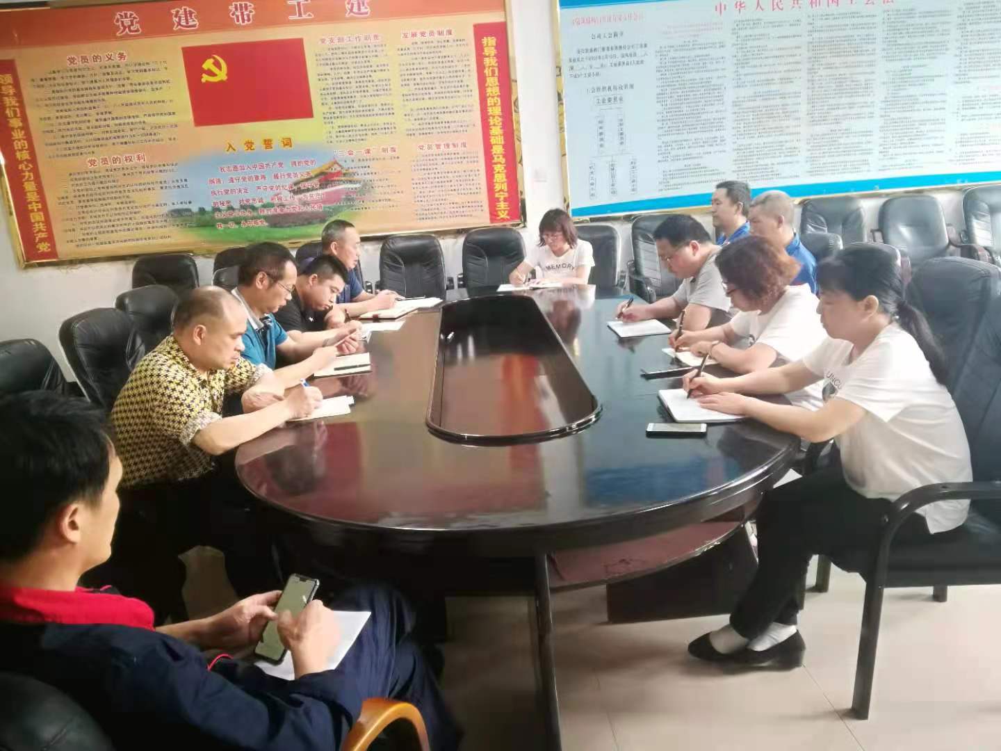 公司安委會學(xué)習政府下發(fā)的安全文件